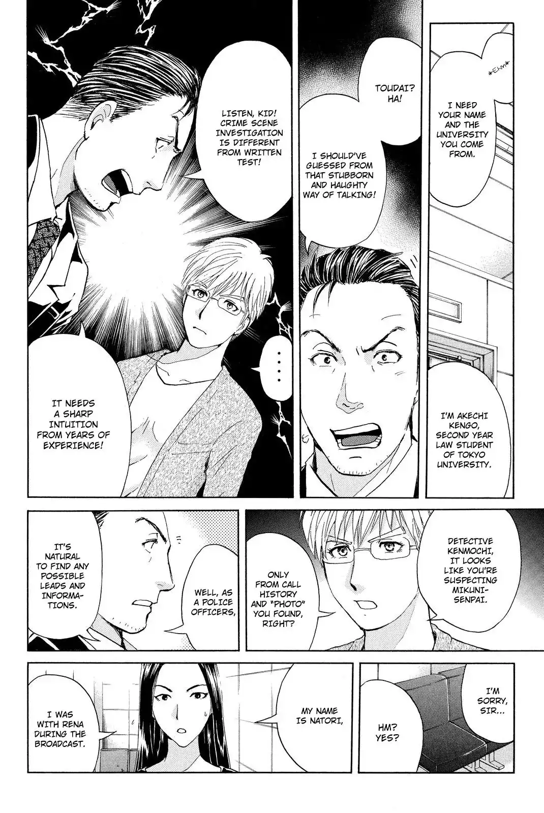 Kindaichi Shounen no Jikenbo R Chapter 37 6